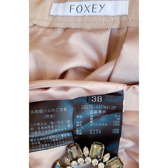 FOXEY 2018年シルクウールスカート38 新品同様 Rene