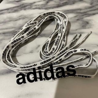 アディダス(adidas)のadidas 靴紐　シューズ紐　モノトーン(その他)