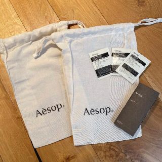 イソップ(Aesop)のAesop 巾着×2 +サンプル(ショップ袋)