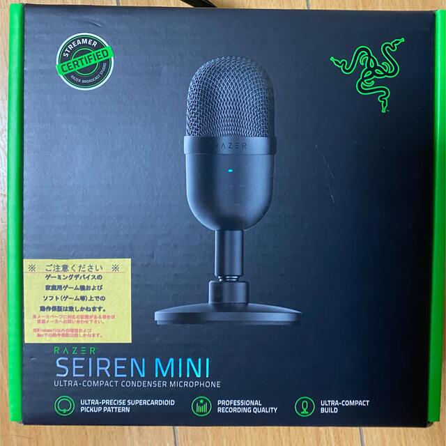 Razer SEIREN MINI コンデンサーマイク