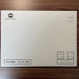 コニカミノルタ(KONICA MINOLTA)のコニカミノルタ　カレンダー　株主優待(カレンダー/スケジュール)