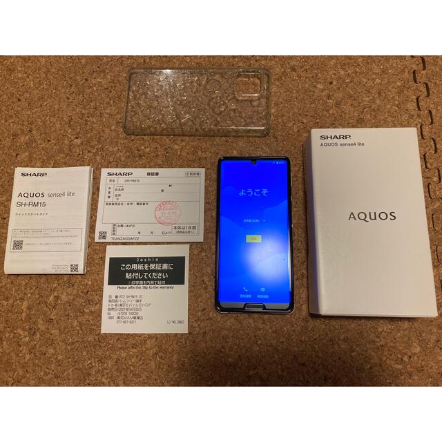 ★新品未開封★AQUOS sense4 lite ブラック SH-RM15