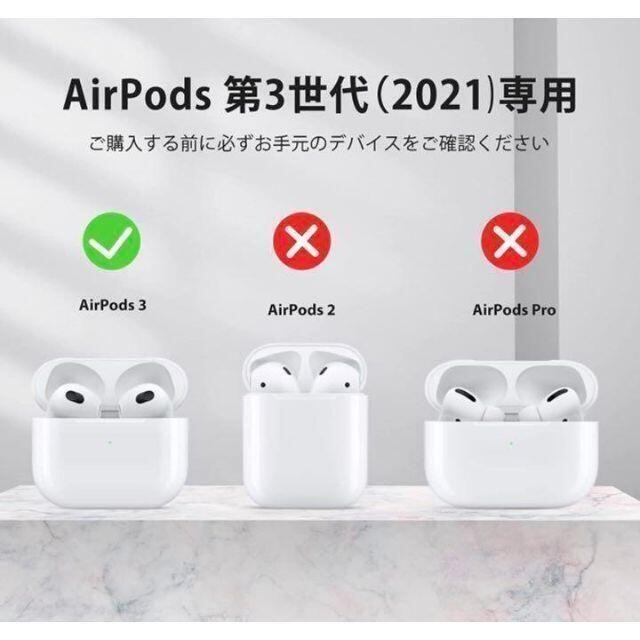 2022新作モデル AirPods第3世代ケース i9tmg.com.br