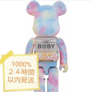 MY FIRST BE@RBRICK MACAU 2021 1000%(キャラクターグッズ)