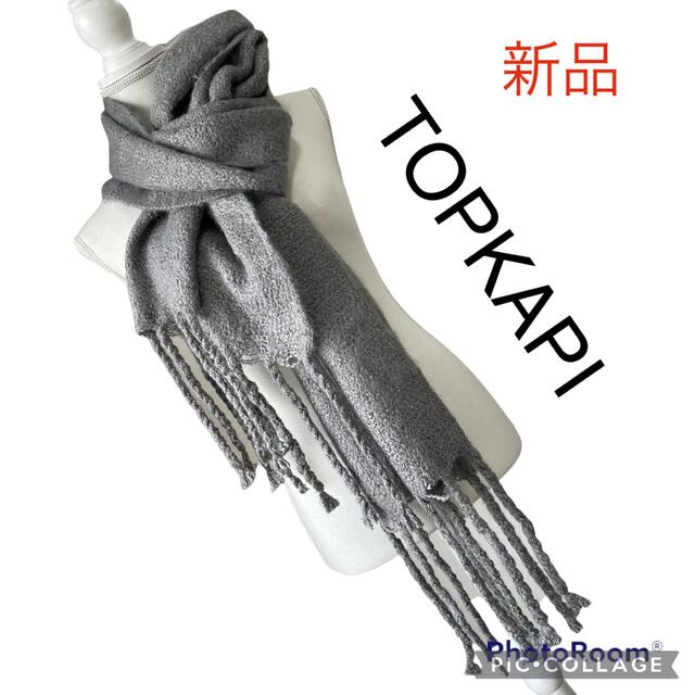 TOPKAPI(トプカピ)の★専用★   新品　TOPKAPI トプカピ　マフラー レディースのファッション小物(マフラー/ショール)の商品写真