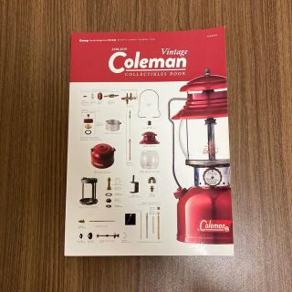 コールマン(Coleman)のヴィンテージ・コールマン・コレクタブル・ブック ２０１８－２０１９(趣味/スポーツ/実用)