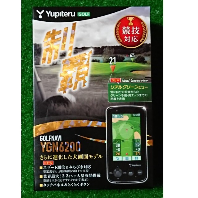 Yupiteru(ユピテル)のユピテルYGN6200 スポーツ/アウトドアのゴルフ(その他)の商品写真