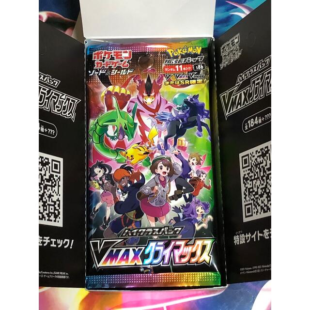 ポケモンカード　ハイクラスパック VMAXクライマックス　1box