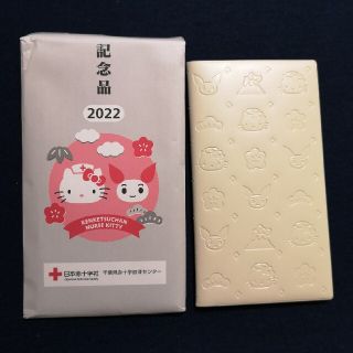 ハローキティ(ハローキティ)の2022年手帳 献血キティーちゃん(カレンダー/スケジュール)