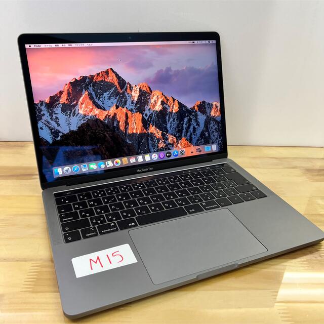 MacBook Pro 2018/13インチ/i7/メモリ16GB/SSD256