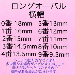 ピンクマーブル ♡ 付け爪 コスメ/美容のネイル(つけ爪/ネイルチップ)の商品写真