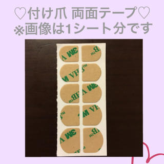 ピンクマーブル ♡ 付け爪 コスメ/美容のネイル(つけ爪/ネイルチップ)の商品写真