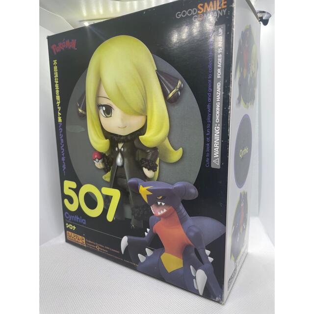 ねんどろいど 507 シロナ ガブリアス ポケットモンスター