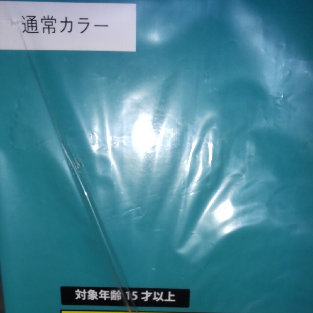 ドラゴンボールアライズ ドラム【通販限定特典付き】新品未開封  送料無料 エンタメ/ホビーのフィギュア(アニメ/ゲーム)の商品写真