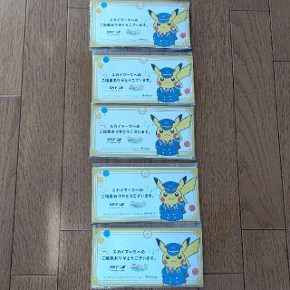 ポケモン(ポケモン)のスカイマーク限定ピカチュウ5枚セット(キャラクターグッズ)