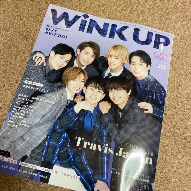 Johnny's(ジャニーズ)のWink up (ウィンク アップ) 2022年 01月号 エンタメ/ホビーの雑誌(専門誌)の商品写真