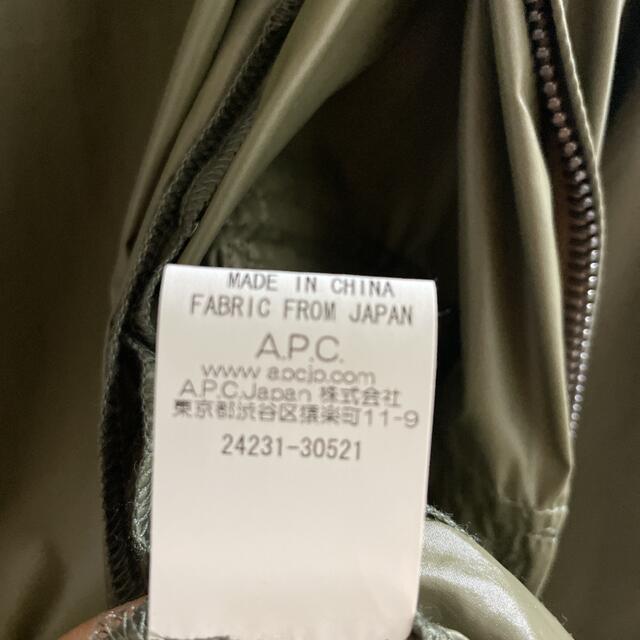 A.P.C(アーペーセー)のA.P.C マウンテンパーカー　カーキ　深緑　パーカー レディースのジャケット/アウター(ナイロンジャケット)の商品写真