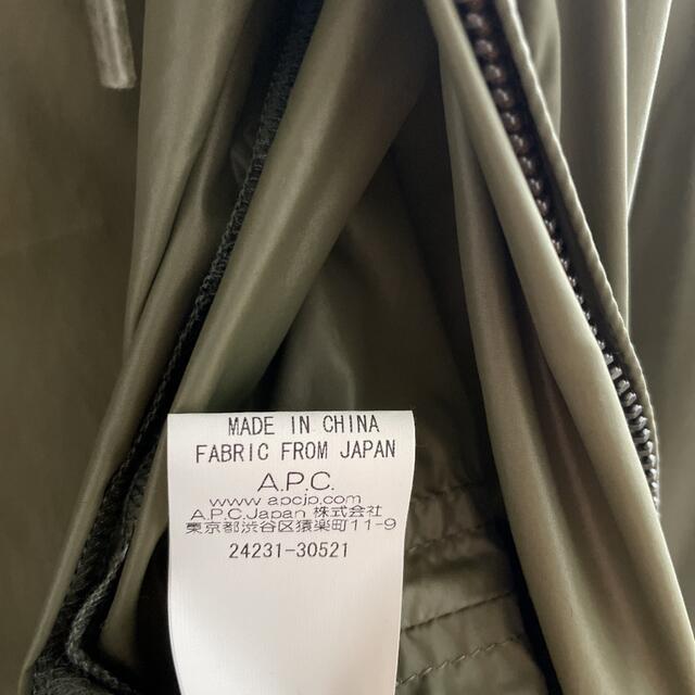 A.P.C(アーペーセー)のA.P.C マウンテンパーカー　カーキ　深緑　パーカー レディースのジャケット/アウター(ナイロンジャケット)の商品写真