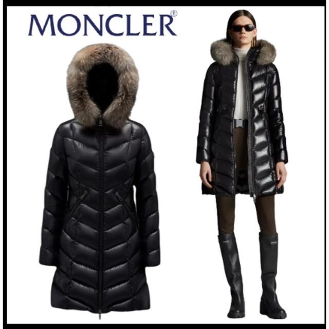 MONCLER(モンクレール)の【新品✱未使用】新作 MONCLER  Fulmarus BLACK 00 レディースのジャケット/アウター(ダウンジャケット)の商品写真