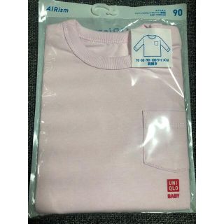 ユニクロ(UNIQLO)の子ども服(その他)