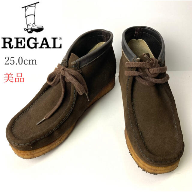 美品  REGAL - REGAL デザートブーツ　チャッカブーツ　スウェード　厚底　ラバーソール　人気 ブーツ