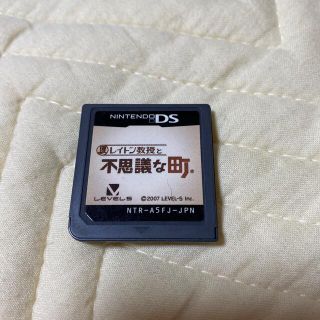 ニンテンドーDS(ニンテンドーDS)のレイトン教授と不思議な町(家庭用ゲームソフト)