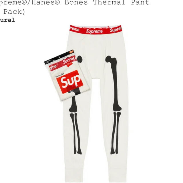 Supreme Hanes Bones Thermal Pant Natural