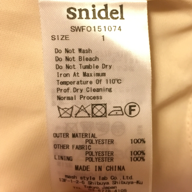 snidel さえこさんワンピ