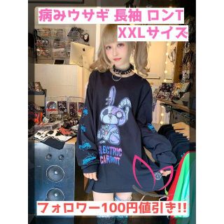 【新商品】 病み ウサギ ロンT オーバーサイズ 長袖 ブラック(Tシャツ(長袖/七分))