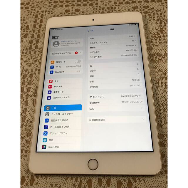 アップル iPad mini 4 WiFi 128GB ゴールド【ジャンク品】 1