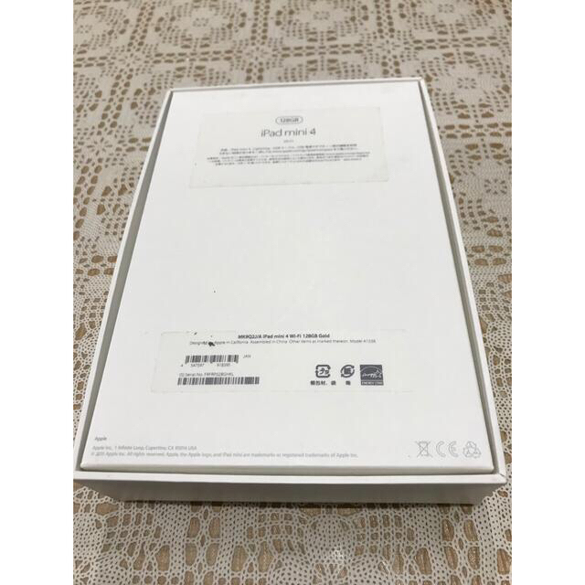 アップル iPad mini 4 WiFi 128GB ゴールド【ジャンク品】 9