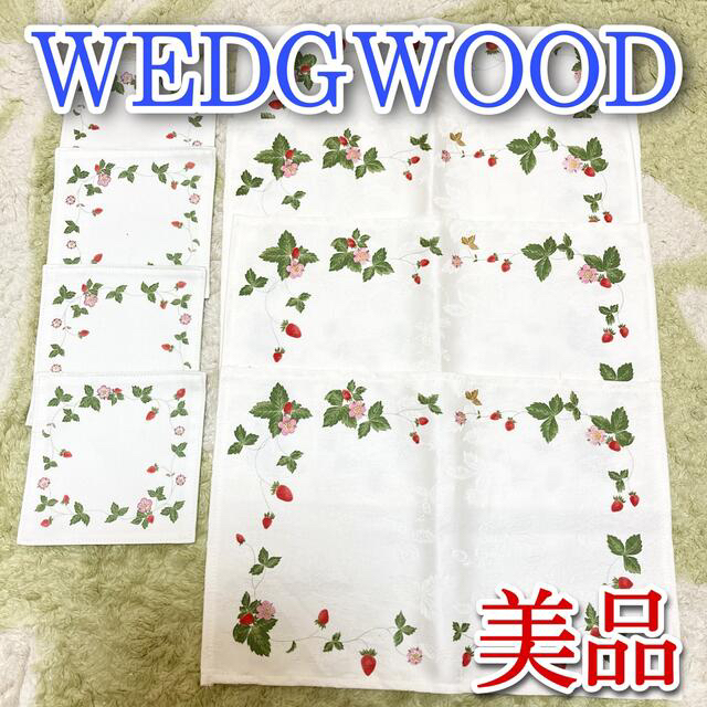 WEDGWOOD(ウェッジウッド)のWEDGWOOD ウエッジウッド　ティーマット　コースター4セット  インテリア/住まい/日用品のキッチン/食器(収納/キッチン雑貨)の商品写真