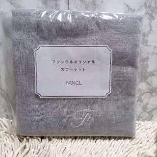 ファンケル(FANCL)のFANCL　スローケット(その他)