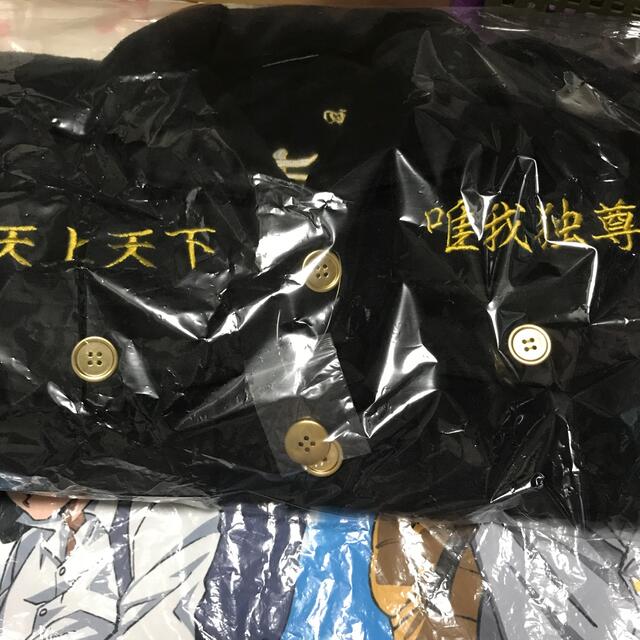 信用 特攻服ルームウェア 松野千冬 drenriquejmariani.com