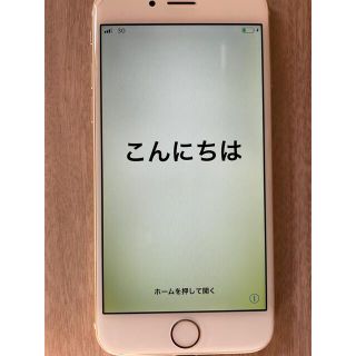 アイフォーン(iPhone)のiPhone6(スマートフォン本体)