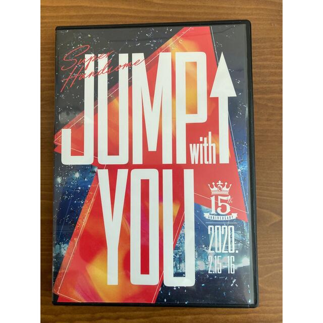 スーパーハンサムライブ「JUMP↑with YOU」 ブルーレイ 新品未開封