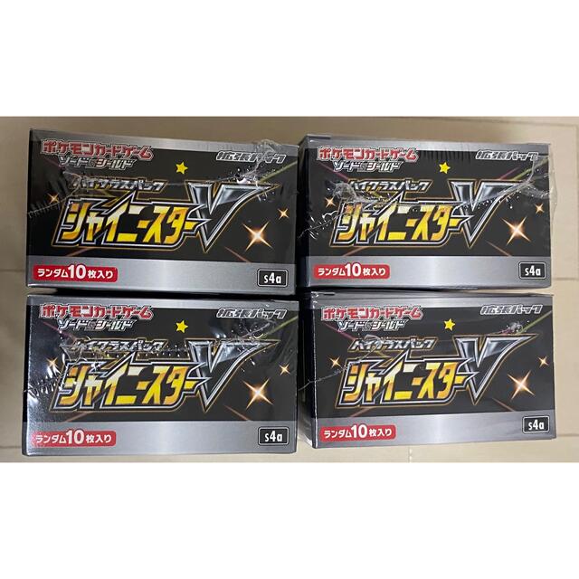ポケカ シャイニースターv 4BOX シュリンク付き ポケカ シャイニースターv 4BOX シュリンク付き