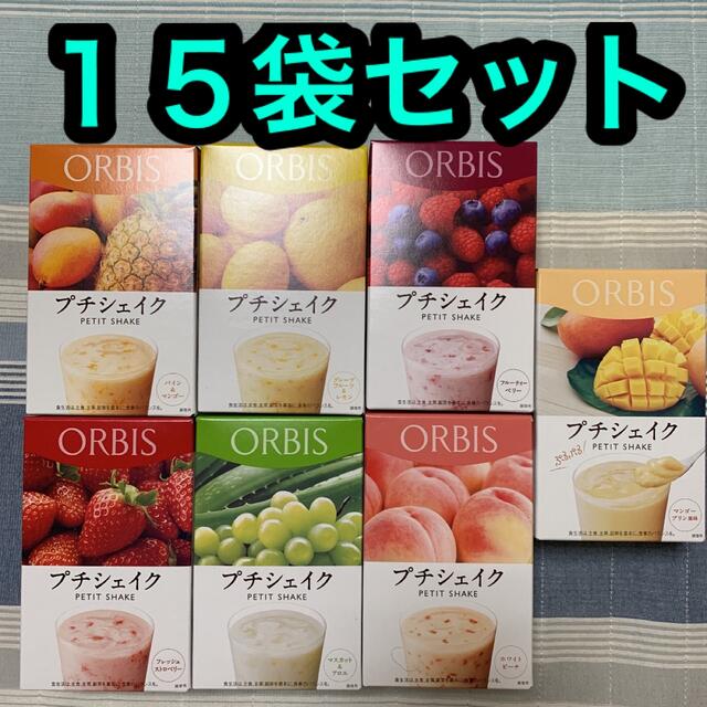 ORBIS(オルビス)のオルビス プチシェイク  １５袋セット コスメ/美容のダイエット(ダイエット食品)の商品写真