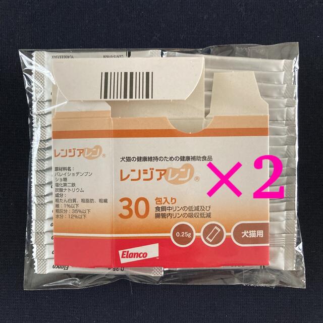 Elanco(エランコ)のレンジアレン 犬猫用 新品30包×2箱【 賞味期限 2023年10月 】 その他のペット用品(犬)の商品写真