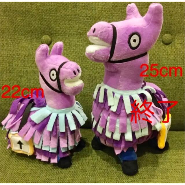 フォートナイト ラマ ぬいぐるみの通販 By Monta S Shop ラクマ フォートナイト ラマ ぬいぐるみの通販 By Monta S Shop ラクマ