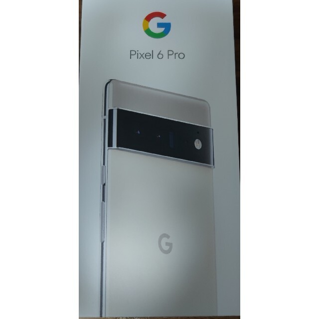 google pixel 6 pro  128GB　2色セット