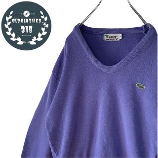 ラコステ(LACOSTE)の【IZOD LACOSTE】アイゾッドラコステ 70s ニット セーター(ニット/セーター)