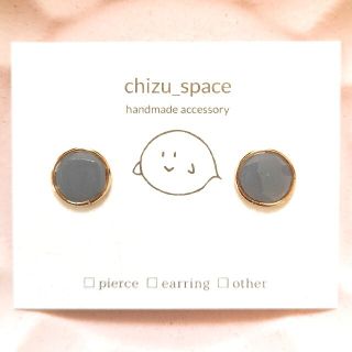 【アッシュグレー】*マーブルチョコみたいな一粒ピアス/イヤリング(ピアス)