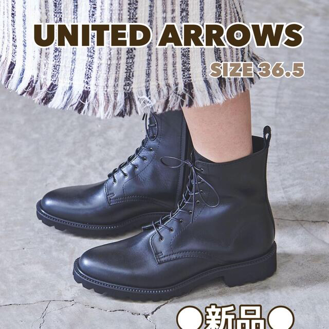 UNITED ARROWS(ユナイテッドアローズ)の【新品】UNITED ARROWS レースアップブーツ レディースの靴/シューズ(ブーツ)の商品写真