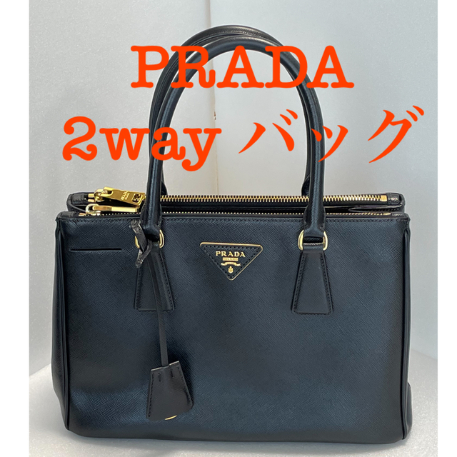 新到着 プラダ PRADA PRADA サフィアーノ 2way ショルダーバッグ ハンドバッグ ハンドバッグ