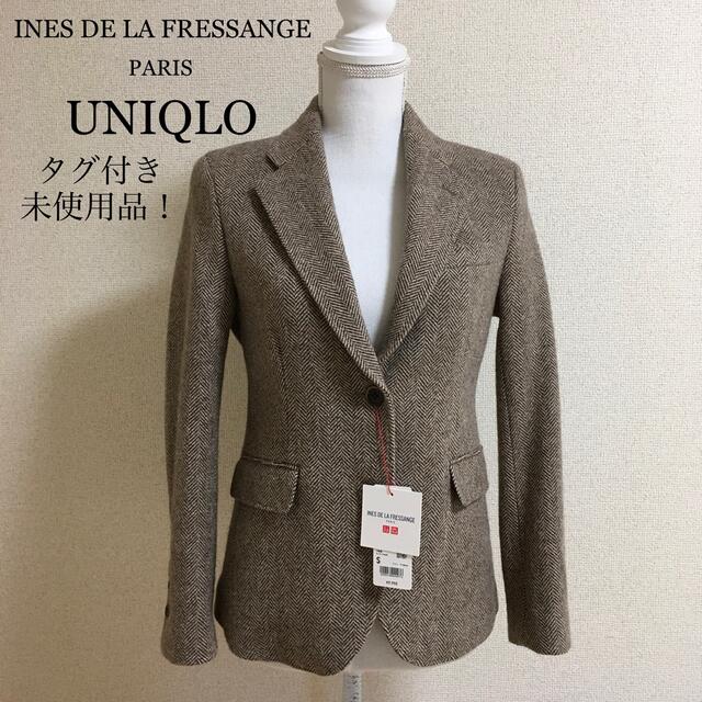 UNIQLO - 【タグ付き未使用】イネスユニクロコラボジャケット ツイード ...