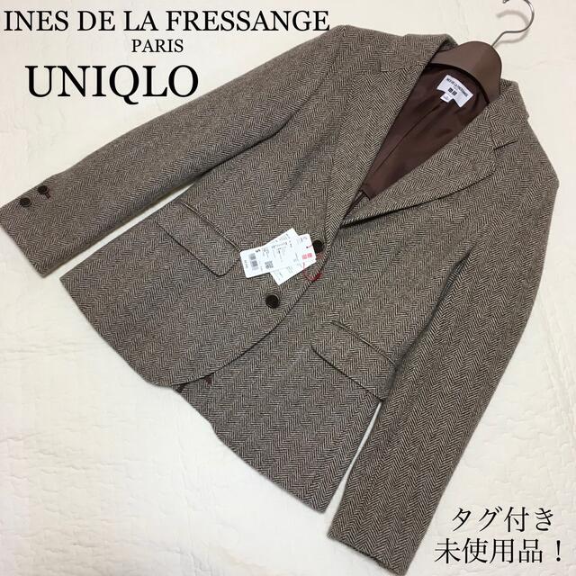 UNIQLO - 【タグ付き未使用】イネスユニクロコラボジャケット ツイード ...