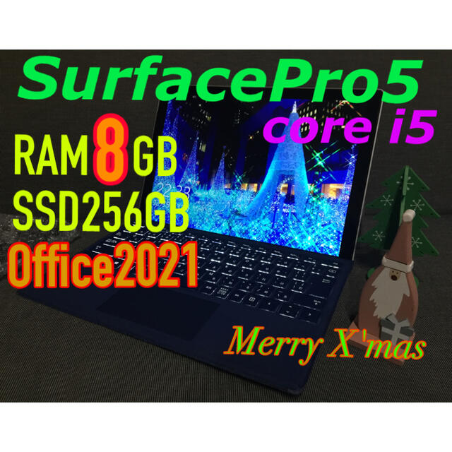 SurfacePro5 RAM8GB Office2021 バッテリー劣化無し☆