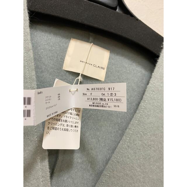 MELROSE claire(メルローズクレール)のメルローズクレール　コート レディースのジャケット/アウター(ロングコート)の商品写真
