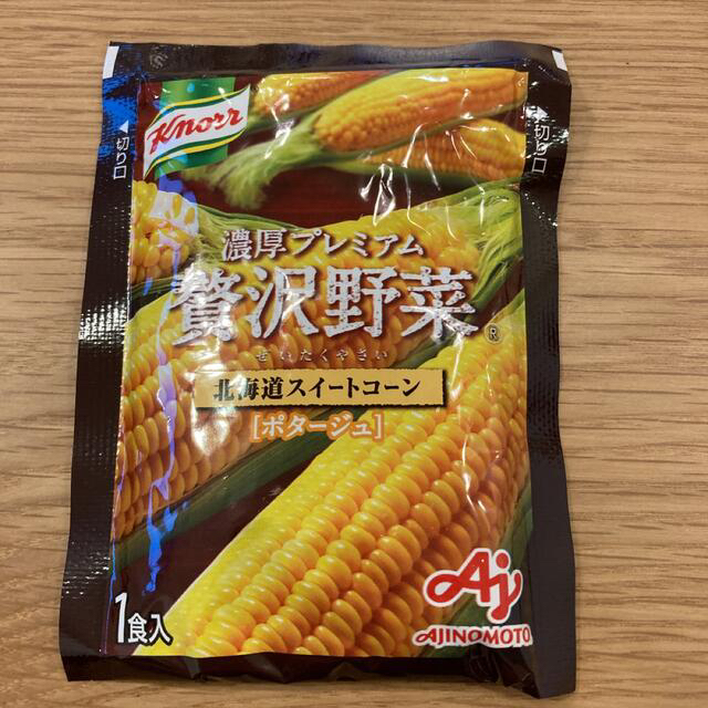 味の素(アジノモト)のクノール贅沢野菜　北海道スイートコーン&栗かぼちゃ 食品/飲料/酒の食品/飲料/酒 その他(その他)の商品写真